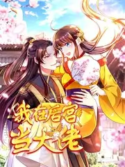 蜜桃音乐现场综艺剧照