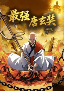 蜜桃侦探社短剧剧照